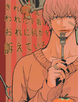 コラドフ きれいに洗われた下着は Lira 鍬原やな One Piece 売買されたオークション情報 Yahooの商品情報をアーカイブ公開 オークファン Aucfan Com
