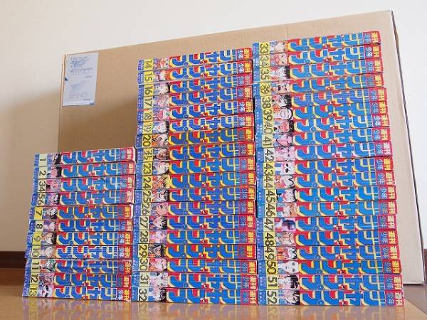 ◆レア◆週刊少年ジャンプ　１９９５年／全４８冊（抜けなし）