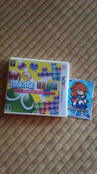 3DS ソフト　ぷよぷよ　テトリス　特典付　中古　任天堂　