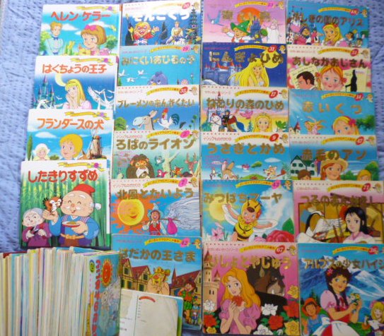 永岡書店 ポプラ社 日本昔ばなしアニメ絵本 ディズニー 世界名作(絵本