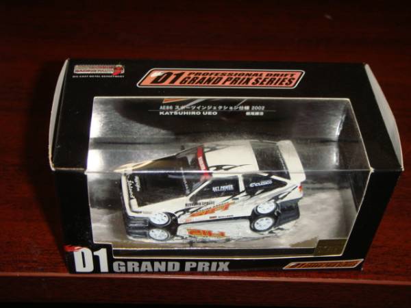 ☆1/64 ホットワークス AE86スプリンタートレノ 植尾D1(アオシマ
