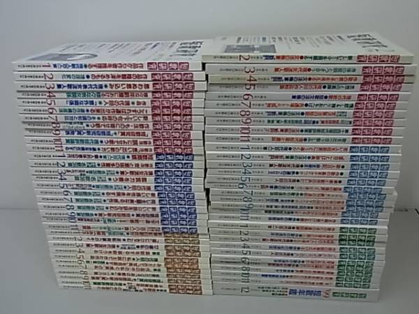 送料無料# 短歌研究 65冊セット 平成8年-13年 短歌雑誌