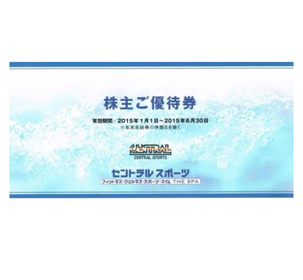 セントラルスポーツ株主優待券 4枚 送料無料