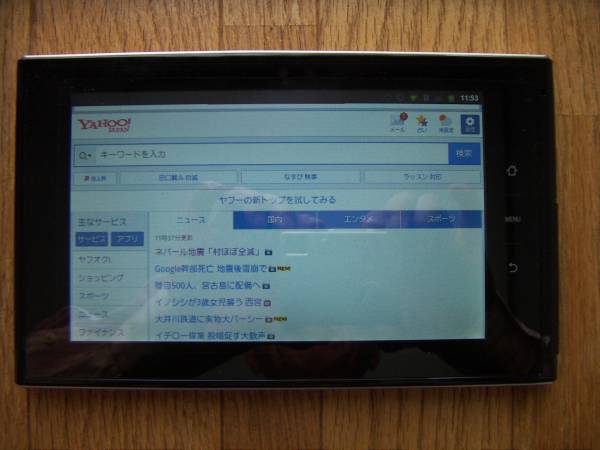 NEC の LifeTouch Bプラス 3Gモデル完動品。格安SIM 使えます。