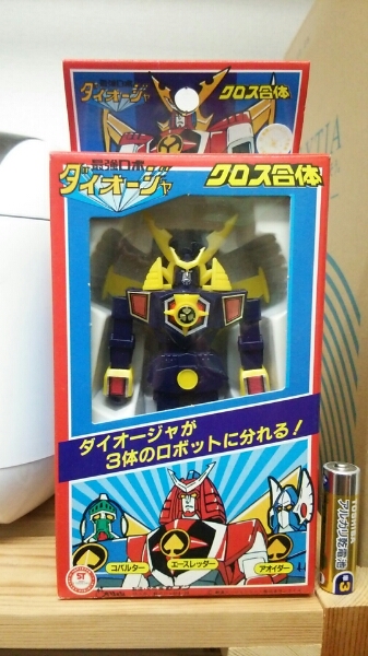 オリオン 最強ロボ ダイオージャ クロス合体 未使用 プラ (ビンテージ