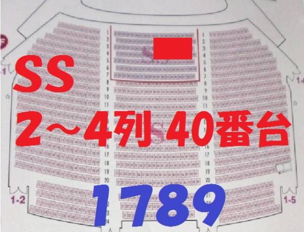 7/1(水)13:30『1789 バスティーユ』SS席2～4列★宝塚月組_1