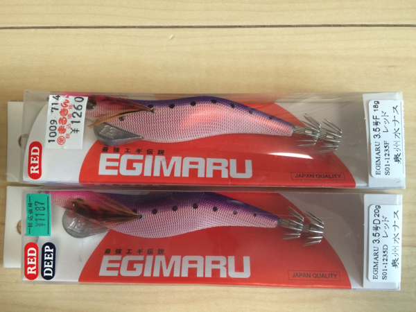 ブリーデン エギマル 3.5号F D 泉州水ナス 送料込み breaden_1