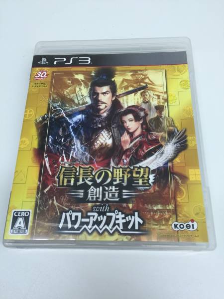 PS3 信長の野望・創造withパワーアップキット 即決送料無料 中古
