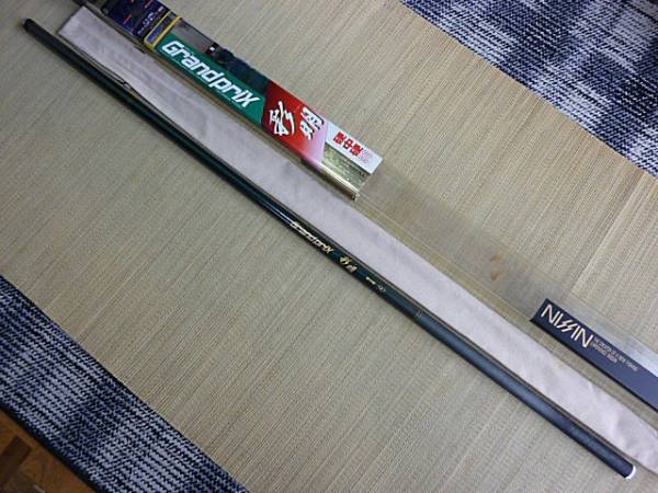 ★☆日新「 グランプリ　彩明 硬中硬　９０　」中古品☆★