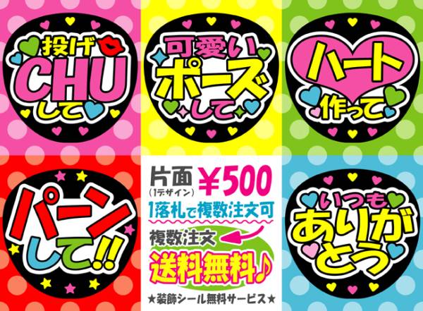 Hey Say Jump 手作りうちわシール 有岡大貴 も その他 売買されたオークション情報 Yahooの商品情報をアーカイブ公開 オークファン Aucfan Com