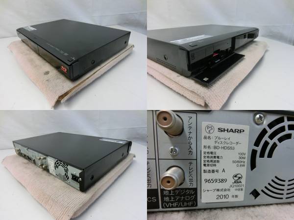 (258)SHARP ブルーレイレコーダーBD-HDS53 320GB