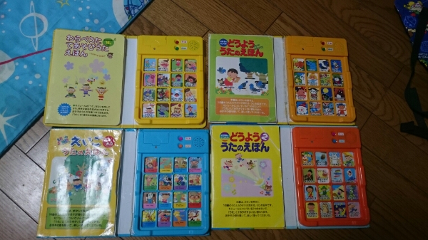 どうよううたのえほん しかけ絵本 売買されたオークション情報 Yahooの商品情報をアーカイブ公開 オークファン Aucfan Com