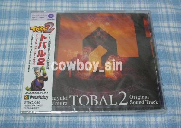 トバル2/Tobal 2☆CDオリジナルサウンドトラック(デジキューブ) CD