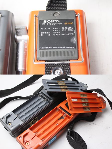 TB526ソニー SONY トランシーバー ICB-610T/ICB-66H◇ハンディ