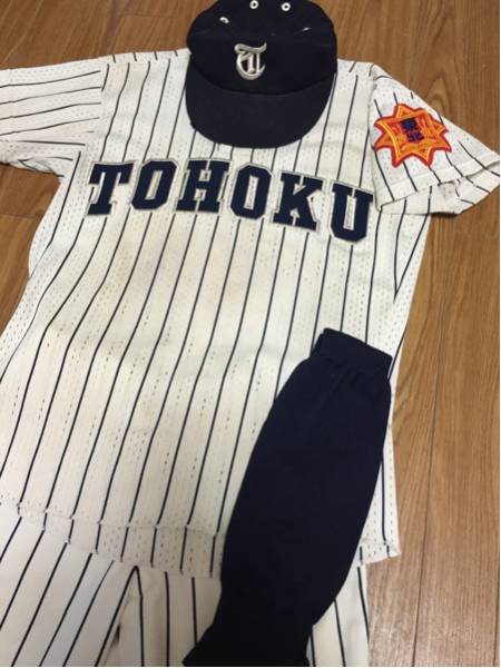 東北高校 野球部 ユニフォーム 一式 帽子 高校野球 甲子園(実使用
