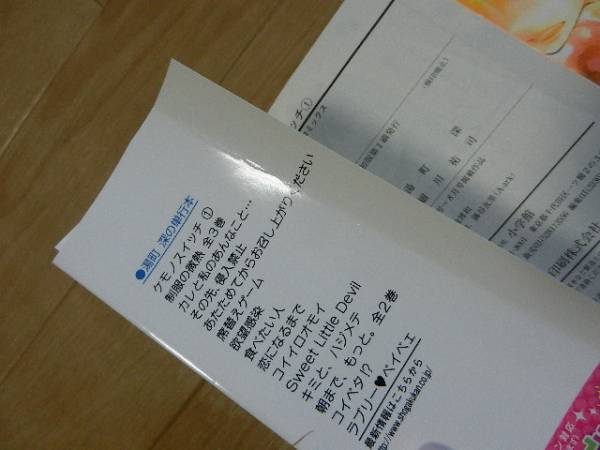 ケモノスイッチ 1 3巻全巻セット 最新完結 湯町深 女性 売買されたオークション情報 Yahooの商品情報をアーカイブ公開 オークファン Aucfan Com