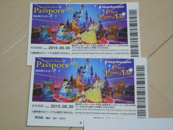 ディズニーランドorシー パスポート　２枚セット