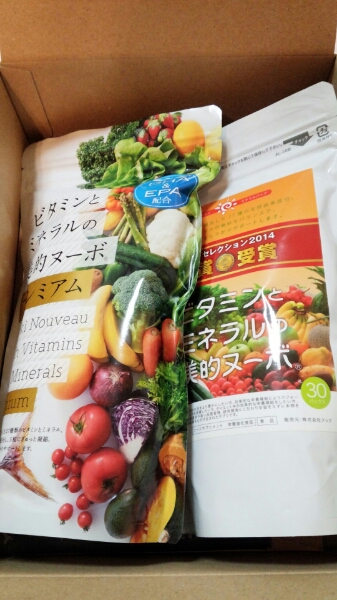 美的ヌーボ1袋・美的ヌーボプレミアム1袋・美的ヌーボ17個