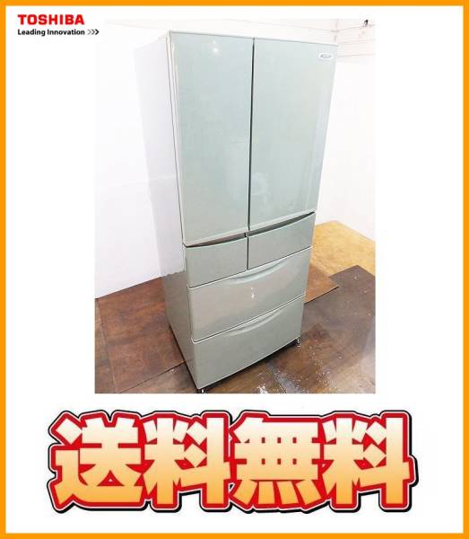 ☆送料無料☆S18504 東芝 自動製氷付き冷蔵庫480L GR-M48KC（G)(400 