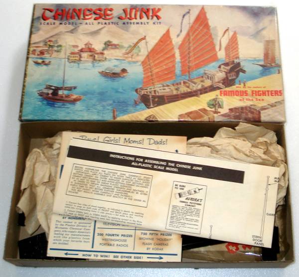 03 AURORA（米）チャイニーズジャンク　NO430