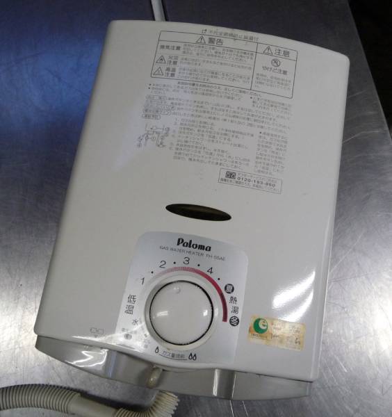 リンナイ LPガス 瞬間湯沸器 PH-55AE 売り切り 北海道 札幌