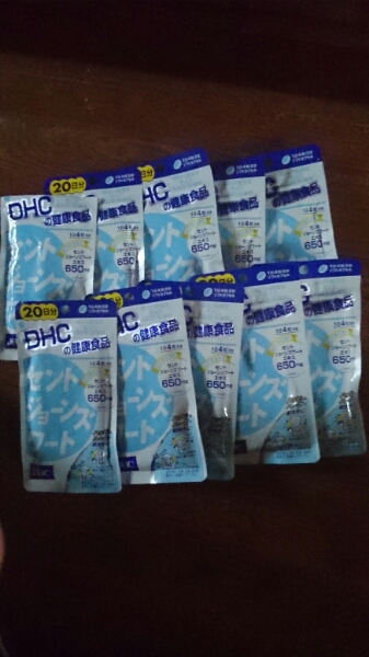 DHCセントジョーンズワート9袋＋おまけ1袋