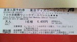 15年06月 ディズニー 切手のヤフオク の相場 価格を見る ヤフオク のディズニー 切手のオークション売買情報は3件が掲載されています