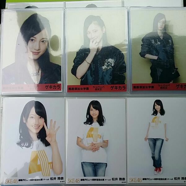 SKE48 松井玲奈 生写真 まとめ売り 200枚以上 高レート有(松井玲奈 