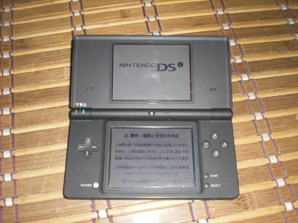 DSi本体+ソフト１０本+周辺機器など　レターパックプラス代込