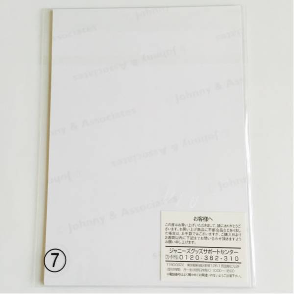 二階堂高嗣公式フォトセット★Kis-My-Journey2014★Kis-My-Ft2_2