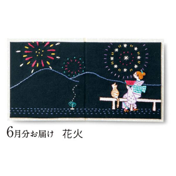 フェリシモ 12ヵ月の刺しゅうミニ屏風の会 花火 作成キット 売買されたオークション情報 Yahooの商品情報をアーカイブ公開 オークファン Aucfan Com