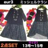 大きい13号～15号■新品eur3(2点)TOPS&レースボーダーワンピース