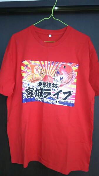 送料無料！サザンオールスターズ★宮城ライブTシャツ