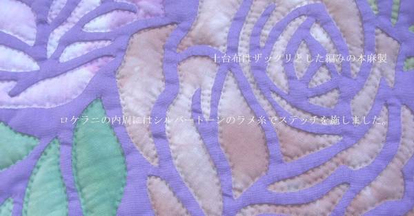 ■Handmade・ハワイアンキルト・夏期限定・本麻のトート■