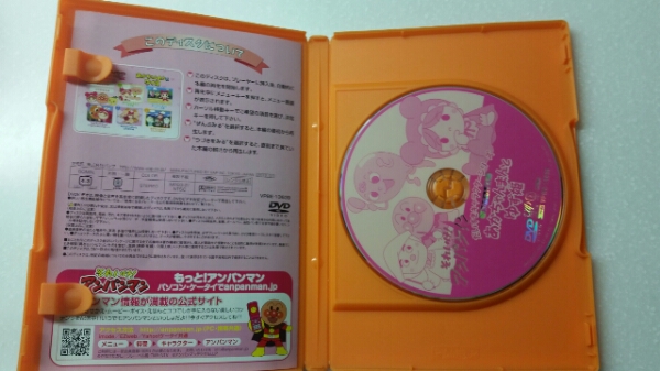 美品☆中古☆アンパンマン DVD あかちゃんまんとゆず姫(アンパンマン