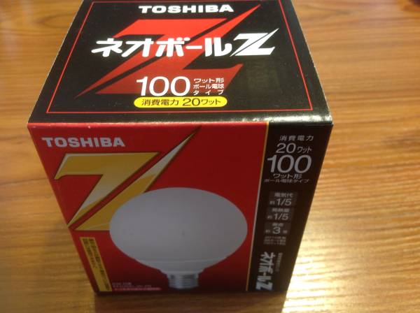 東芝ネオボールZ 電球色20w(100ワット形) 10個