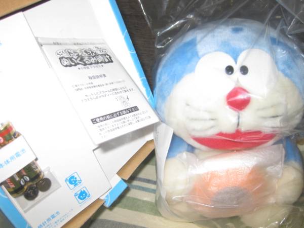 レア ドラゼミ ドラえもん 動く ドラえもん ぬいぐるみ時計(ドラえもん