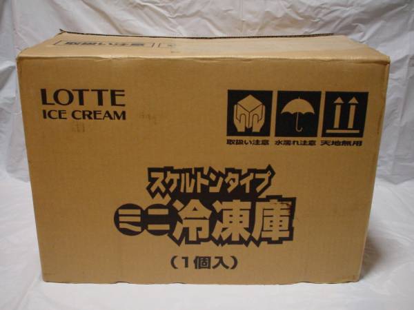ロッテ☆スケルトンタイプ☆ミニ冷凍庫☆sou 爽☆ブルー(冷凍庫)｜売買 
