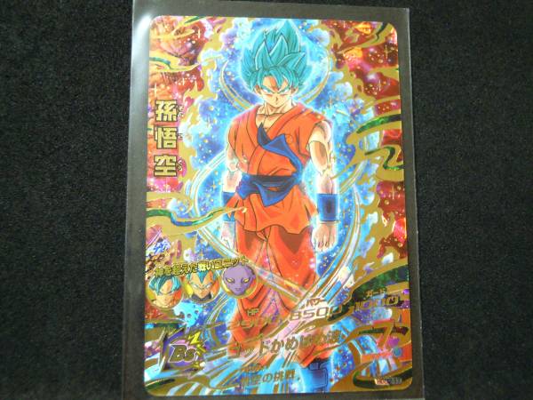 ドラゴンボールヒーローズ　UR　孫悟空　GDM第２弾　未使用