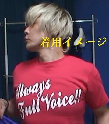 遠藤正明 E Styleツアー Always Full Voice Tシャツ Tシャツ 売買されたオークション情報 Yahooの商品情報をアーカイブ公開 オークファン Aucfan Com 遠藤正明 E Styleツアー Always Full Voice Tシャツ Tシャツ 売買されたオークション情報 Yahooの商品情報をアーカイブ公開 オークファン Aucfan Com