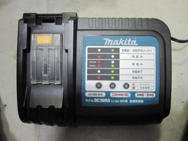 新品未使用品　マキタ36V用急速充電器DC36RA