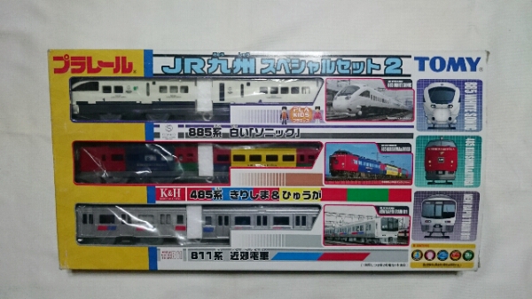 プラレール　JR九州　スペシャルセット 2 中古品