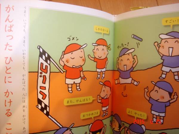 新品！ こくごの図鑑 (小学館の子ども図鑑プレNEO) 難アリ(図鑑)｜売買