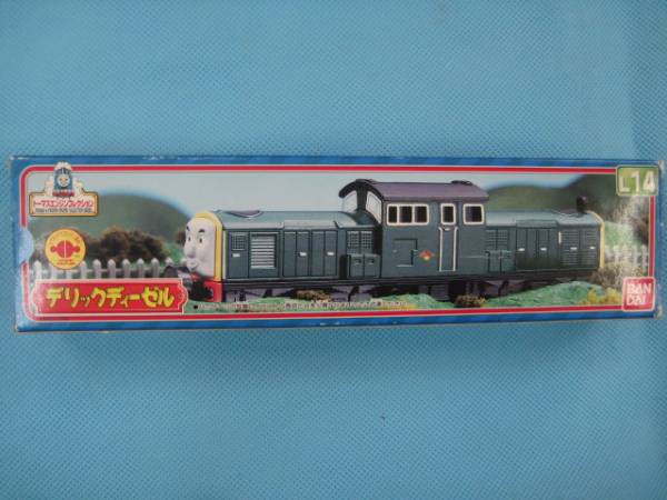 トーマスエンジンコレクション デリックディーゼル THOMAS(きかんしゃ