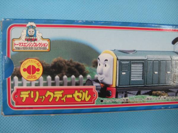 トーマスエンジンコレクション デリックディーゼル THOMAS(きかんしゃ