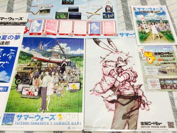 サマーウォーズ グッズセット プレス パンフ 記念切符 映画関連グッズ 売買されたオークション情報 Yahooの商品情報をアーカイブ公開 オークファン Aucfan Com