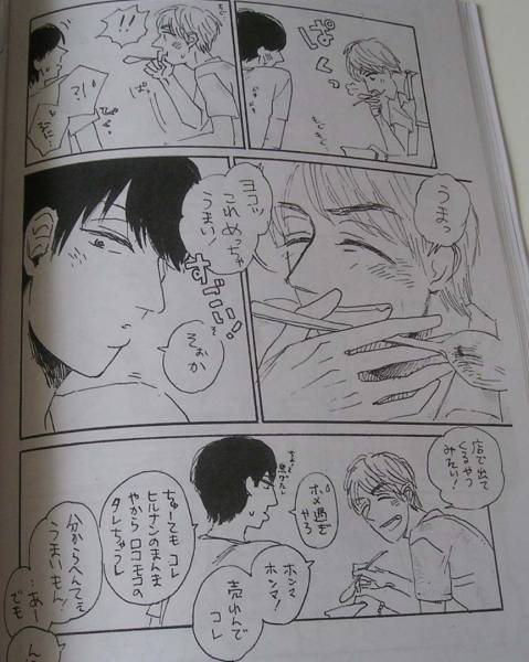 6 28新刊 関ジャニ 同人誌 木餅屋 どこにも行けない 横雛 ボーイズラブ 売買されたオークション情報 Yahooの商品情報をアーカイブ公開 オークファン Aucfan Com