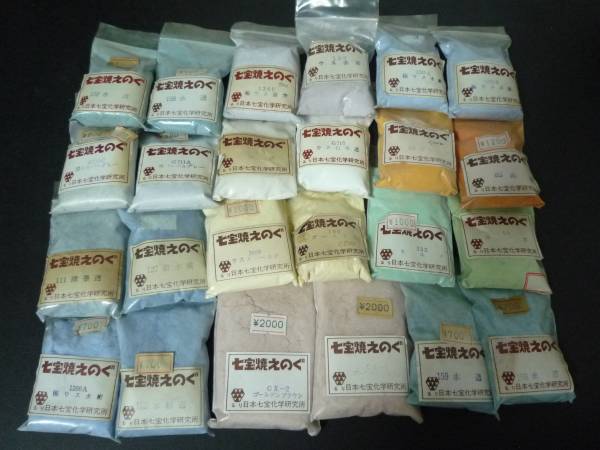 七宝焼・七宝絵具☆制作材料　釉薬　職人道具　B