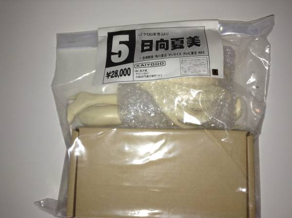 未組立ガレージキット 海洋堂 ボーメ 日向夏美 吉崎観音 G26(コミック