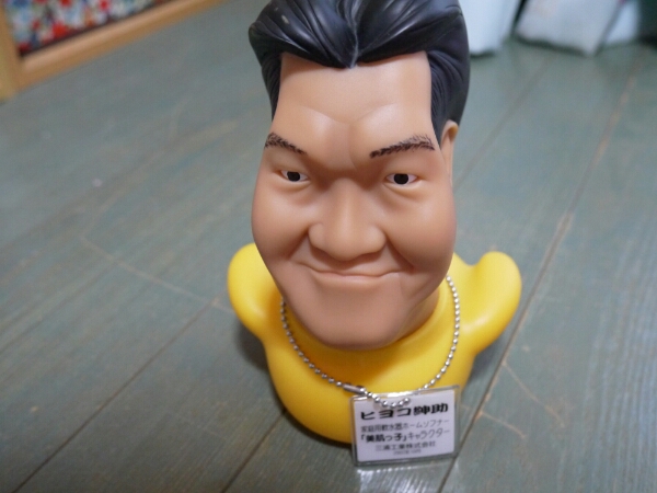 三浦工業の俺らはボイラーの宣伝キャラクター紳助です❗️ 三浦工業の俺らはボイラーの宣伝キャラクター紳助です❗️ すと 三浦